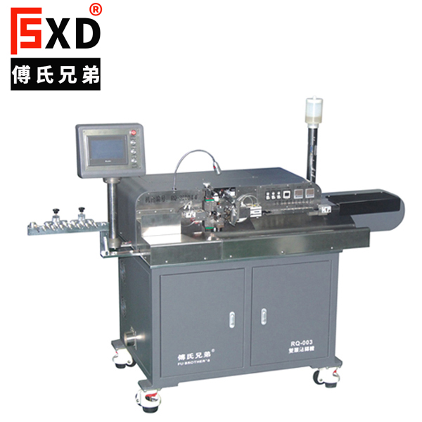 RQ-003全自動雙頭沾錫機（五線、八線）